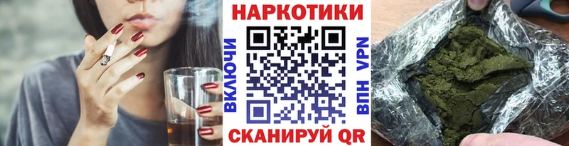 Наркотические вещества Шебекино Cocaine МЕФ Альфа ПВП Канабис БУТИРАТ ГАШИШ