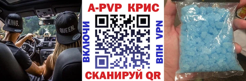наркошоп  Шебекино  Alfa_PVP СК КРИС 