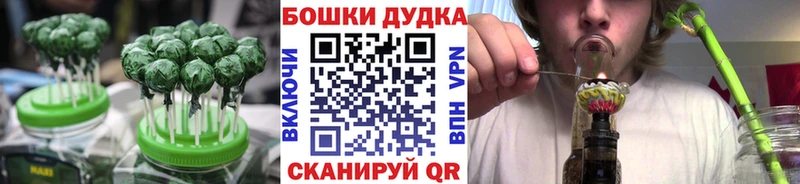 продажа наркотиков  Шебекино  Cannafood марихуана 