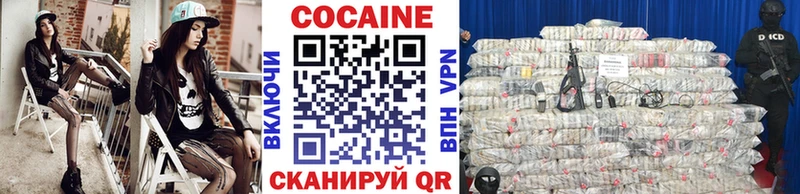 КОКАИН 97%  мориарти состав  Шебекино  наркотики  hydra онион 