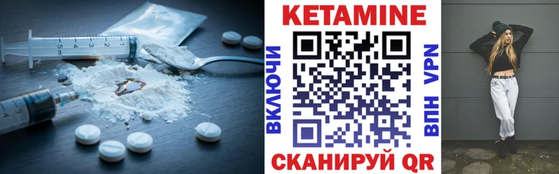 Кетамин VHQ  как найти   Шебекино 