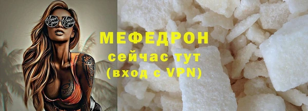 мет Абаза