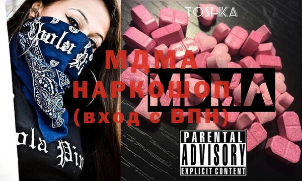 мет Абаза