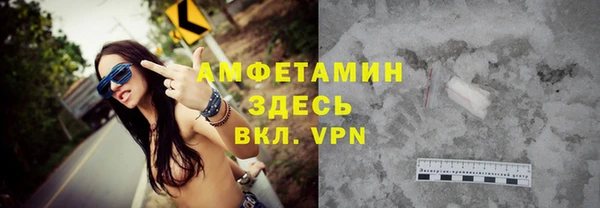 мет Абаза