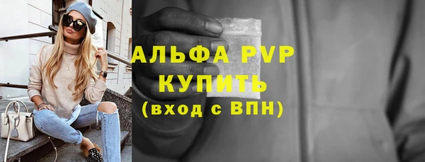 мет Абаза