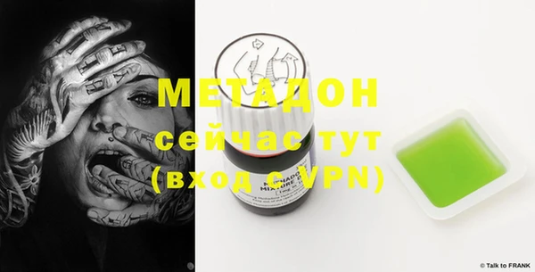 прущая мука Абдулино