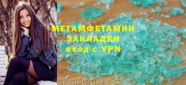 мет Абаза