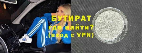 прущая мука Абдулино