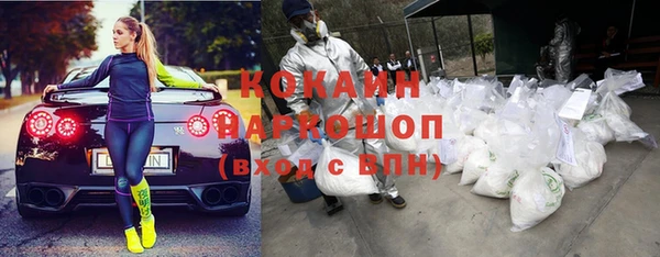 прущая мука Абинск