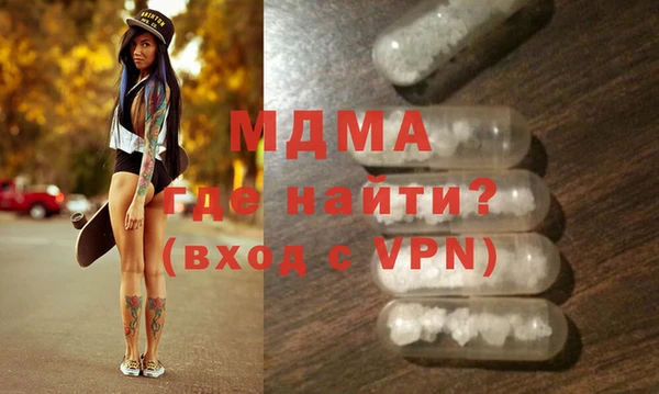мет Абаза