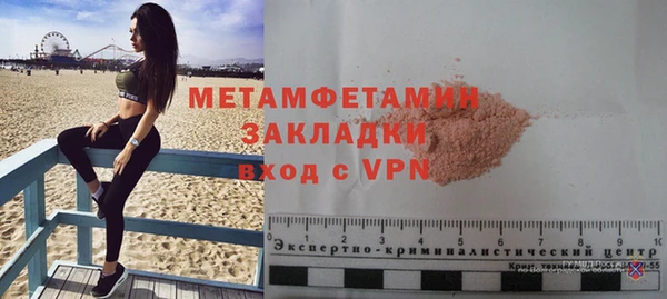 мет Абаза