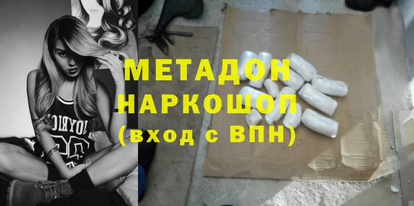 мет Абаза