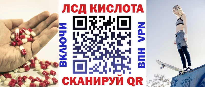 наркошоп  Шебекино  Лсд 25 экстази ecstasy 