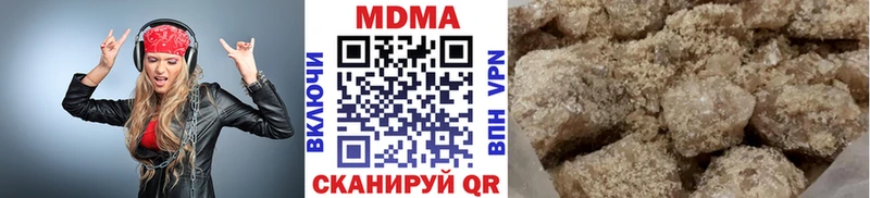 как найти блэк спрут ССЫЛКА MDMA кристаллы Шебекино