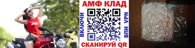 Метамфетамин мет Шебекино