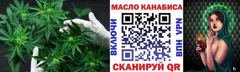 ТГК гашишное масло Шебекино